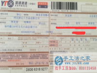 山東泰安鞏女士懷孕期間在家做手工活兼職串珠，貨物已外發(fā)