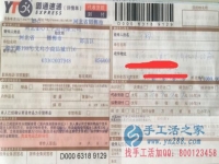 山東濰坊王女士找到正規(guī)的手工活串珠廠家，不收押金不收保證金終身有效