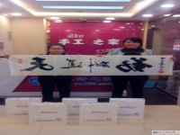 祝賀山西李女士和弟媳經(jīng)過(guò)三次考察后成功加入手工活之家村級(jí)代理！