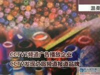 手工愛好者睿智的選擇！甘肅張女士加入手工活之家好項(xiàng)目