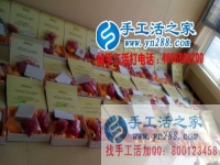 帶你走上致富成功路，手工活之家良心企業(yè)外發(fā)加工好項(xiàng)目！