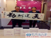 江蘇阜寧縣崔先生夫婦來(lái)手工活之家考察成功加入村代理！