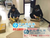 河南焦作失業(yè)者盧女士加入手工活之家項(xiàng)目重獲生活自信！