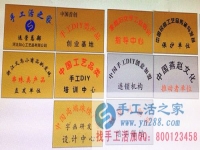 串珠串成人生夢(mèng)！山西大同賀先生加入手工活之家實(shí)現(xiàn)理想