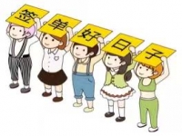 一個(gè)打工仔的創(chuàng)業(yè)夢(mèng)，山東劉先生組織人做正規(guī)供料的手工活掙錢了