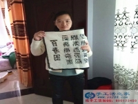 寶媽業(yè)余做什么賺錢？貴州代女士做手工活收到加工費(fèi)180元