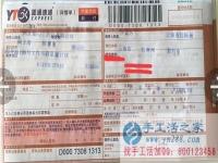 云南紅河州李女士想問哪里有適合婦女在家做的手工活項(xiàng)目？