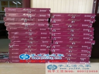 廣西北流市黃女士想在家做手工活又怕被騙不知如何辨別真假？