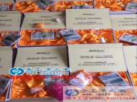 2016年做什么賺錢？遼寧丹東市宋先生選擇手工活之家網(wǎng)