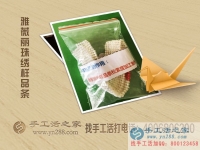 家庭事業(yè)兩不誤！江西樂(lè)平市李女士業(yè)余做手工活賺錢(qián)