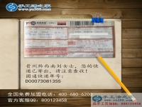 不遠(yuǎn)千里的選擇，貴州劉女士選擇手工活之家只為信譽(yù)好！
