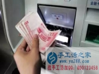12月1日起銀行出新規(guī)了，客戶支付24小時之后才可以發(fā)貨