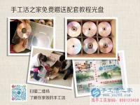 一次選擇，改變一生，手工活之家外發(fā)加工帶您走向成功路！
