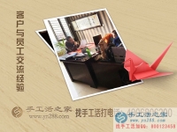 1000多元能做什么？遼寧阜新何先生選擇手工活創(chuàng)業(yè)新開始