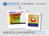 江蘇連云港潘女士通過做手工活改善生活讓自己更漂亮自信！