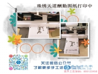 睿智的選擇，山東德州的李先生用小小投資換來致富大商機(jī)！