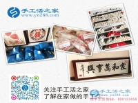 河南新鄉(xiāng)哪有零活可以拿回家做？范女士想做手工活賺錢