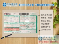 走進(jìn)手工活之家網(wǎng)，讓你從此找手工活不用再怕被騙！