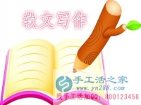 在家做手工活成就的幸福生活，河北保定周女士與家人對(duì)手工之家很滿意