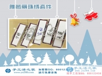 找手工活不必東奔西走，手工活之家網(wǎng)外發(fā)好項(xiàng)目！