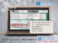業(yè)余賺錢做什么？湖北黃岡市黃女士選擇手工活加工好項(xiàng)目