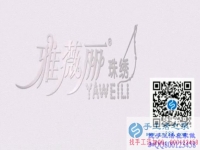 手工活之家組織者采訪 在家組織人做手工活帶領(lǐng)鄉(xiāng)親們致富www.wralaw.com