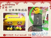 河北唐山吳先生想給家人找個無押金的兼職手工活哪里有？