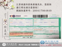 2017已來到，手工活之家網(wǎng)外發(fā)加工致富好項(xiàng)目等您來加入！