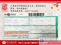 年關(guān)將至，卻擋不住客戶的合作熱情！廣西欽州陸先生的訂單已發(fā)出