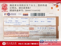 女性結(jié)了婚在家瑣事多不能出去上班，不如兼職手工活賺錢