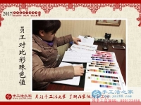 再過些天快遞就停了，想要加工手工活賺錢的客戶趕緊下單了！