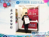 寶媽業(yè)余做什么能賺錢？手工活之家網(wǎng)讓您利用碎片時(shí)間賺錢