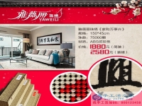 高檔時(shí)尚禮品，過(guò)年過(guò)節(jié)送禮新選擇：“雅薇麗”純手工串珠繡開(kāi)始國(guó)內(nèi)銷(xiāo)售