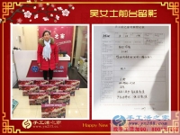 從個(gè)人加工到鎮(zhèn)代理，河北新樂吳女士做手工活走上致富路