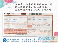 想做手工活哪里找？江西上饒寶媽張女士選擇手工活之家網(wǎng)