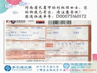 手工活之家網(wǎng)告訴你一個(gè)上班族業(yè)余適合做哪些兼職或副業(yè)賺錢？