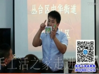 手工活之家走進(jìn)社區(qū) 手工活之家網(wǎng)讓您利用碎片時(shí)間賺錢(qián)