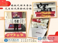 手工活之家鎮(zhèn)級(jí)代理商王先生來(lái)交貨，帶來(lái)9套合格的珠繡成品