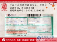 江西撫州打工漢回鄉(xiāng)組織人做手工活創(chuàng)業(yè)，被鄉(xiāng)親們稱(chēng)為“致富帶頭人”