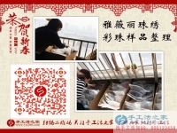 為媽媽找手工活做，江蘇常州大學(xué)生秦先生選擇手工活之家網(wǎng)
