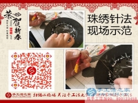 邊開超市邊做手工活，天津陳女士收到串珠加工費(fèi)180元