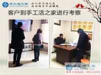 立春春未至，河南開封王先生選擇手工活項(xiàng)目創(chuàng)業(yè)賺錢錢必來！