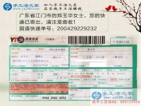 廣東手工活哪里找？兼職創(chuàng)業(yè)都選擇手工活之家外發(fā)加工好項(xiàng)目