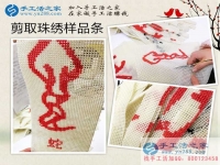 陜西安康一農(nóng)婦不甘平庸苦尋致富路，加入手工活之家好項(xiàng)目