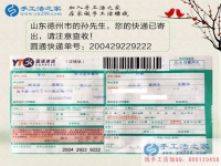 山東兩兄弟選擇手工活項(xiàng)目創(chuàng)業(yè)致富，不用再出去辛苦打工！