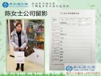 我今年50歲了能做你們的手工活串珠繡嗎？吉林陳女士來(lái)考察學(xué)習(xí)