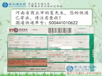 春節(jié)過后不想再出去打工，在家兼職賺錢就選手工活之家網(wǎng)