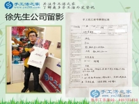 從海上漂泊到在家做手工活創(chuàng)業(yè)，山東菏澤的徐先生經(jīng)歷了什么？