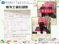 臺(tái)資企業(yè)白領(lǐng)來(lái)做手工活啦！湖北咸寧陳女士加入手工活之家村代理