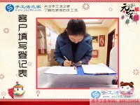 北京大城市白領(lǐng)也來做手工活啦！業(yè)余兼職賺錢新選擇
